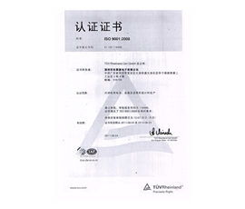 ISO9000-2