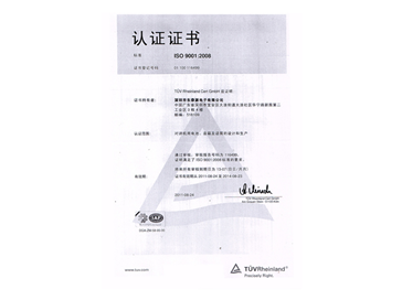 ISO9000-2